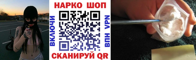 Сколько стоит Пучеж Галлюциногенные грибы Мефедрон Alpha PVP Героин Гашиш гидра зеркало Амфетамин Кокаин