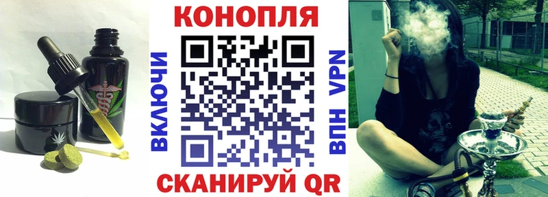 Печенье с ТГК марихуана  ОМГ ОМГ как войти  Пучеж 