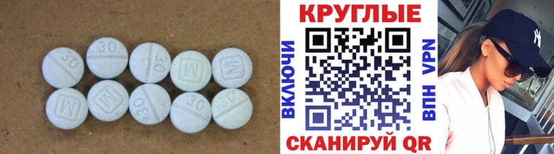 Экстази 280 MDMA  MEGA зеркало  Пучеж 