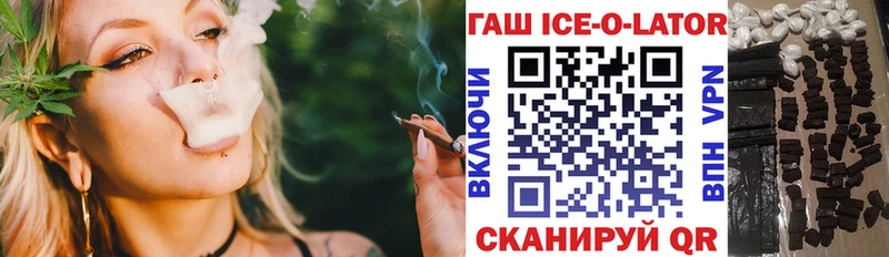 ГАШ Изолятор  Пучеж 