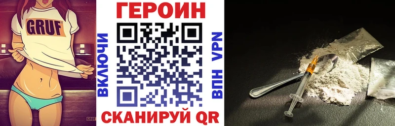ГЕРОИН афганец  Пучеж 