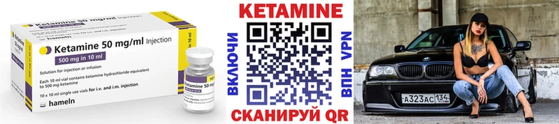блэк спрут ONION  Пучеж  Кетамин ketamine  где купить наркоту 
