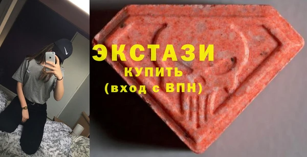 МДМА Нягань