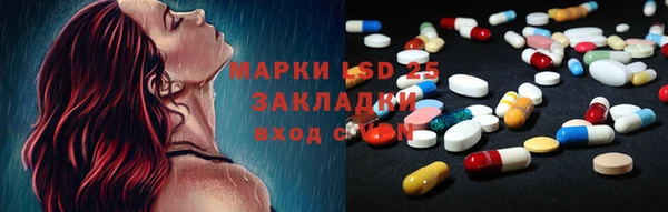 герыч Няндома