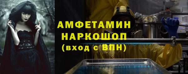 МДМА Нягань