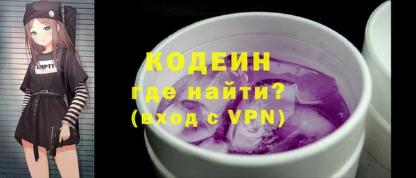 герыч Няндома