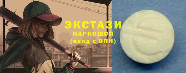 МДМА Нягань