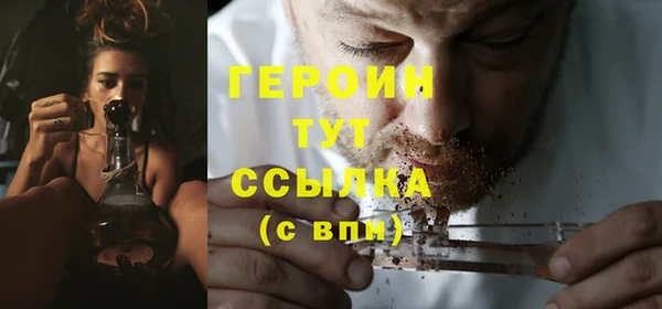 герыч Няндома