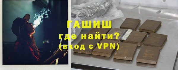 герыч Няндома