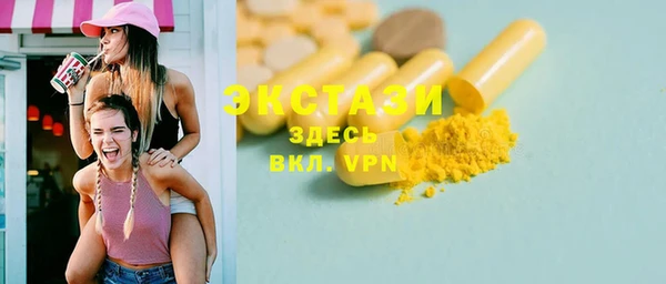 бутик Осинники