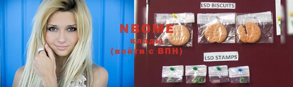 крисы Нязепетровск