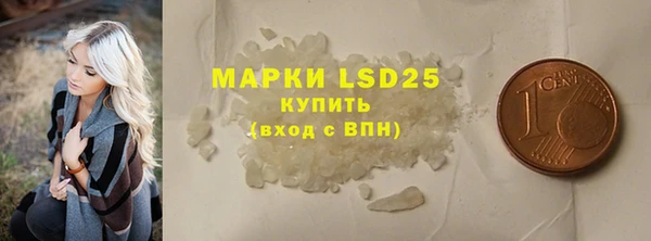 твердый Осташков