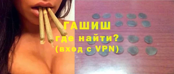 герыч Няндома