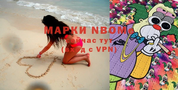 МДМА Нягань