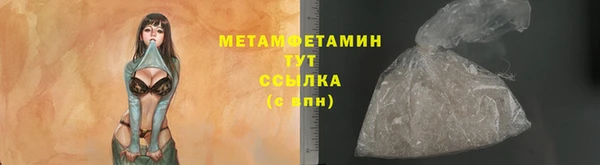 герыч Няндома