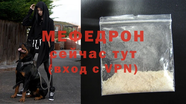 МДМА Нягань