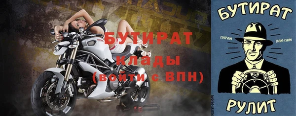 крисы Нязепетровск