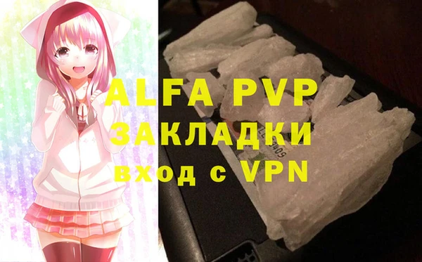 герыч Няндома