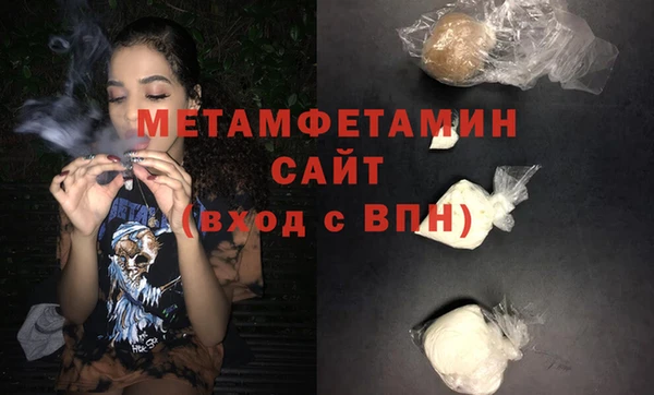 герыч Няндома