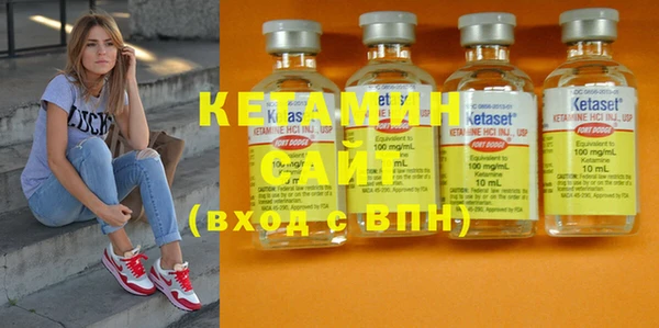 бутик Осинники