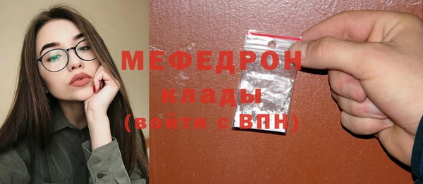 герыч Няндома