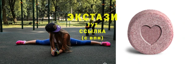 крисы Нязепетровск