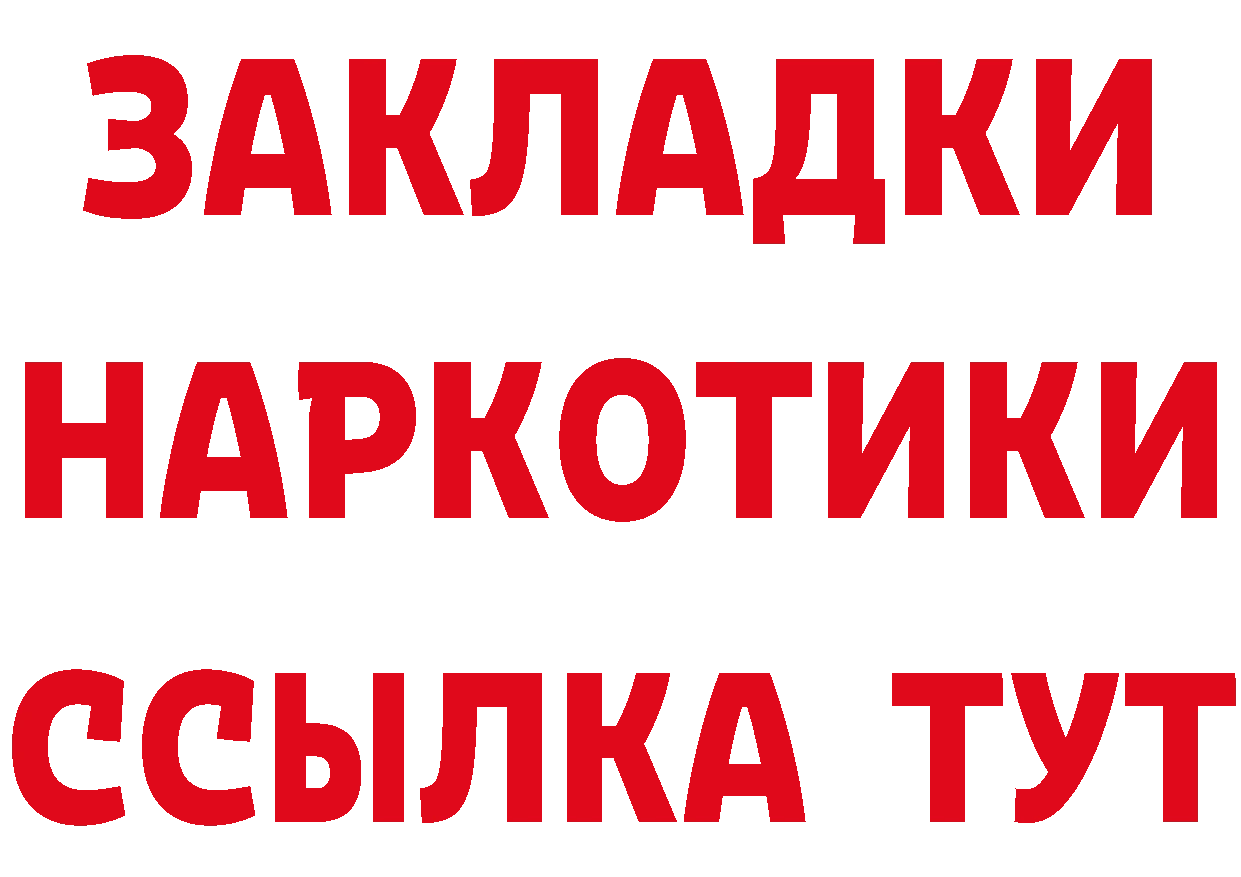 МЕТАДОН VHQ зеркало это гидра Пучеж