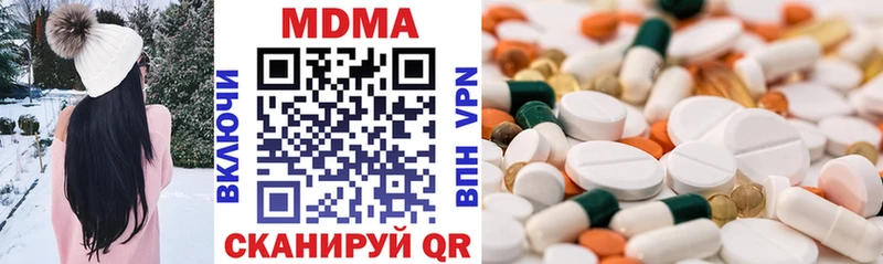 МДМА VHQ  Пучеж 
