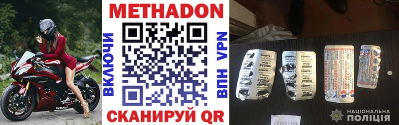 даркнет сайт  blacksprut онион  МЕТАДОН мёд  Пучеж 