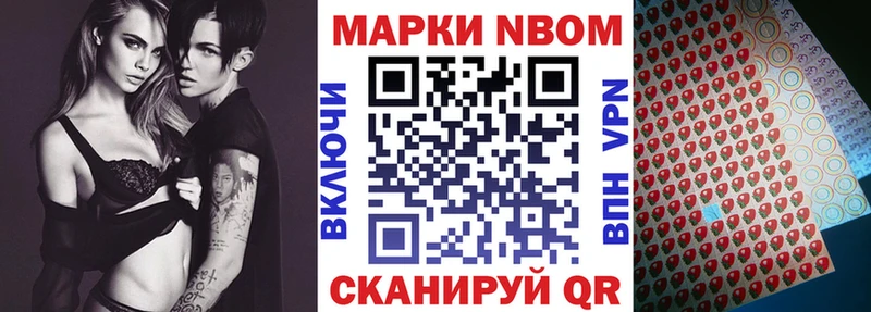 Марки 25I-NBOMe 1,5мг  сколько стоит  Пучеж 